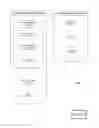 Fig. 06 - REAL TIME LEARNING AND SELF IMPROVEMENT EDUCATIONAL SYSTEM AND METHOD