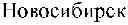 Fig. 21 - Method for measurement of weight concentration of clay in a sample of a porous material