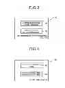 Fig. 04 - Semiconductor manufacturing process system and method