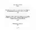 Fig. 13 - Methods and Systems for Low Resistance Contact Formation