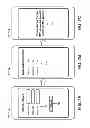 Fig. 08 - Multicarrier wireless service selection