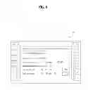 Fig. 07 - Vehicle control system and method for controlling same