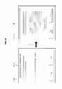 Fig. 43 - APPARATUS AND METHOD FOR POSITION DETECTION AND COMMUNICATION OF A DEVICE