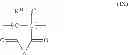 Fig. 40 - Additive for building product mixtures containing flow agents