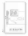 Fig. 08 - System and method of compressing medical maps for pulse generator or database storage