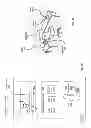 Fig. 12 - Unmanned device interaction methods and systems