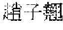 Fig. 06 - Smart Display Media