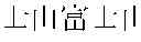 Fig. 85 - String substitution apparatus, string substitution method and storage medium