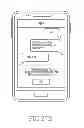 Fig. 50 - Method for providing messenger service and electronic device thereof
