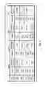 Fig. 06 - CONTENT-RECEPTION DEVICE