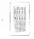 Fig. 07 - CONTENT-RECEPTION DEVICE
