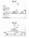 Fig. 08 - Memory controller, and electronic device having the same and method for operating the same