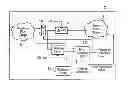 Fig. 01 - INTEGRATED CIRCUIT WITH ERROR REPAIR AND FAULT TOLERANCE