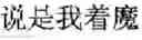Fig. 02 - METHOD AND APPARATUS FOR OPTIMIZING HANDWRITING INPUT METHOD