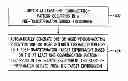 Fig. 01 - Automatically recommending firewall rules during enterprise information technology transformation