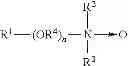 Fig. 07 - Method of reducing soil redeposition on a hard surface using phosphinosuccinic acid adducts
