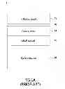 Fig. 02 - Photovoltaic cell and manufacturing method thereof