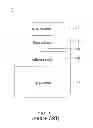 Fig. 04 - Photovoltaic cell and manufacturing method thereof