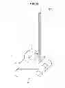 Fig. 06 - Pole-attached cable relay carriage and power supply system to electric work machine