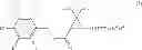 Fig. 02 - COMPOSITION FOR AEROSOL FOR CONTROLLING FLYING-INSECT PEST