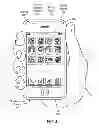 Fig. 06 - Virtual detector for sensor system