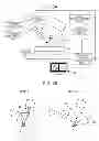 Fig. 04 - IONIZATION DEVICE, MASS SPECTROMETER INCLUDING THE IONIZATION DEVICE, AND IMAGE GENERATION SYSTEM INCLUDING THE IONIZATION DEVICE