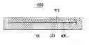 Fig. 01 - Organic light emitting diode display