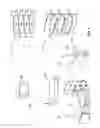 Fig. 02 - Signal emitting retail device