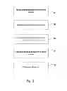 Fig. 04 - VALIDITY CHECK OF VEHICLE POSITION INFORMATION