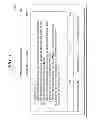Fig. 06 - Pointing error avoidance scheme