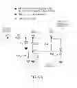 Fig. 09 - Determination and reduction of parasitic capacitance variation due to display noise