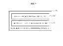 Fig. 04 - Method and apparatus for suppressing background light in time of flight sensor