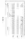 Fig. 47 - IMAGE DATA TRANSMISSION DEVICE, IMAGE DATA TRANSMISSION METHOD, AND IMAGE DATA RECEPTION DEVICE