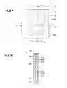 Fig. 02 - Overturn detection device, overturn detection system, and electronic device