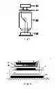 Fig. 02 - Dual wafer stage switching system for a lithography machine