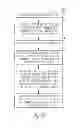 Fig. 03 - Buffer die in stacks of memory dies and methods