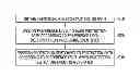 Fig. 01 - Protection switching method and apparatus
