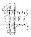 Fig. 16 - NETWORK SYSTEM