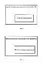 Fig. 06 - Method and apparatus for performing synchronization in base station and user equipment