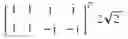 Fig. 03 - ENHANCED PERFORMANCE MULTI-USER MULTIPLE INPUT OUTPUT (MU-MIMO) RADIO LINKS