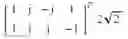 Fig. 04 - ENHANCED PERFORMANCE MULTI-USER MULTIPLE INPUT OUTPUT (MU-MIMO) RADIO LINKS