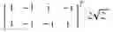 Fig. 05 - ENHANCED PERFORMANCE MULTI-USER MULTIPLE INPUT OUTPUT (MU-MIMO) RADIO LINKS