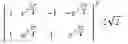 Fig. 18 - ENHANCED PERFORMANCE MULTI-USER MULTIPLE INPUT OUTPUT (MU-MIMO) RADIO LINKS