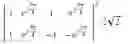 Fig. 20 - ENHANCED PERFORMANCE MULTI-USER MULTIPLE INPUT OUTPUT (MU-MIMO) RADIO LINKS