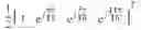 Fig. 52 - ENHANCED PERFORMANCE MULTI-USER MULTIPLE INPUT OUTPUT (MU-MIMO) RADIO LINKS