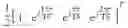 Fig. 59 - ENHANCED PERFORMANCE MULTI-USER MULTIPLE INPUT OUTPUT (MU-MIMO) RADIO LINKS