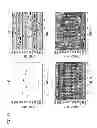 Fig. 11 - Sound direction estimation device, sound processing system, sound direction estimation method, and sound direction estimation program