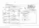 Fig. 01 - Pattern evaluation method and apparatus