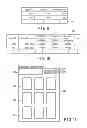 Fig. 08 - Information processing apparatus and handwritten document search method