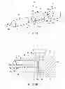 Fig. 02 - Optical device